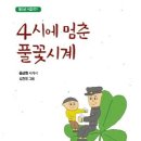 큰울림