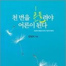 201302050 정규리 셋째쭈 독서프로그램 이미지