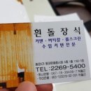 시장장식커텐 이미지