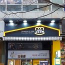 바푸리식빵