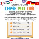 글로벗도서관 이미지