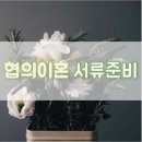 변호사김은성법률사무소 이미지