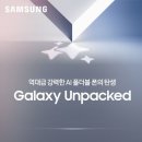 한G