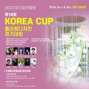 엑스코플라워 이미지