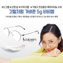 다비치안경 행신점 이미지