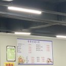 왕창싼회수산 이미지