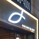 아이피아 안경콘텍트 이미지