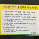 성광숯불갈비