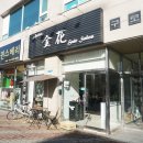 신도림역2번(택시) 이미지