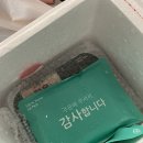 성진개발(주) | [리뷰] 맛있는 술안주밀키트 추천_성진한우 우족찜