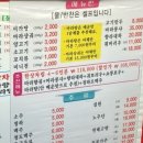 을지마라탕 이미지