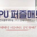 베베앙인테리어 이미지