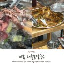 [고양시 맛집] 일산 칼국수 찐맛집 미솜 해물손칼국수 내돈내산 후기!