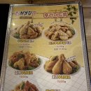 처갓집양념치킨 남천점 | 처갓집 양념치킨 남천점 후기