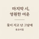 그날에 이미지