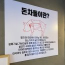 냉돈84 이미지
