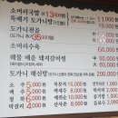 아리랑도가니탕
