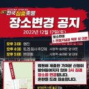 삼각지역 11번 출구 이미지