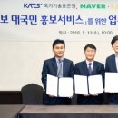 호텔더팔레스 앞 이미지