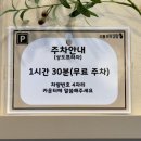 리틀꼬마김밥 봉담점