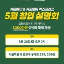 한일김밥가맹 | 굽네몰, '오븐구이 통 닭가슴살' 신규 구매자 50% 증가 [ 신아일보 강동완 기자 ]