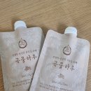 영암귀리부인