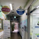 크린토피아 코인워시 사당두성점 이용후기