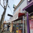 쭈니떡볶이