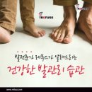 레푸스 수원광교점 이미지