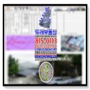 서울공장부동산중개사사무소 이미지