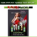 유니헤어살롱 이미지