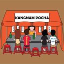 강남포차 이미지