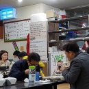 송림동태탕 이미지