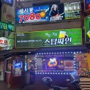 관악로16길 네이버블로그
