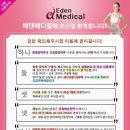 하나메디칼 이미지