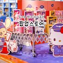 맥캔들제주점 | 서울 동대문 현대시티아울렛 팝업스토어 놀거리 소품샵 추천