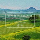 (주)영찬
