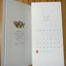 W2. 보자기카드 청첩장 샘플 남들보다 ✔ 2배 ✔ 받고 비교해 본 후기 (최종 결정 o)💕