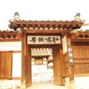 새집만석꾼 | 강릉 선교장(船橋莊) 산책