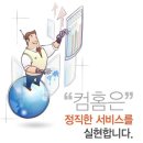 평동PC 이미지