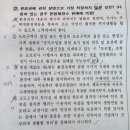 건호환경 | [헌법] 27년 경찰간부('26.8.1.)