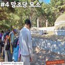 서인충 장군묘소 이미지