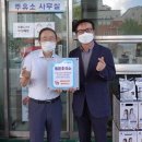 삼미주유소 시사뉴스