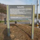 판관서유교 영세불망비 이미지