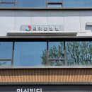 서초역 터키이스탄불문화원 데이트 단체워크샵하기 좋은 카이막 만들기 원데이 쿠킹클래스 후기