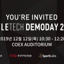 데모(DEMO) 이미지