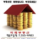 &lt;동래맛집&gt; 꽃마름월남쌈샤브샤브 동래역점
