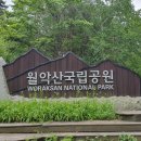 만수공원 화장실 이미지