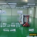 부천공장임대 3층 288㎡(87평) 대형화물리프트 전자조립 및 인쇄 제조공장임대 이미지