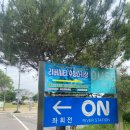 현대고등학교 | 잠원한강공원 수상스키장에서 모터보트 타고 힐링한 후기, [리버시티수상스키장] - 서울여행코스 추천